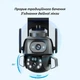 Уличная поворотная Wi-fi камера DOUL CAM Q-821 с двумя объективами 9163 - изображение 2