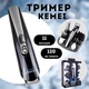 Машинка для стрижки волос Kemei KM-600 11в1 профессиональный мультитриммер 5181 - изображение 1