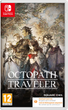 Gra Nintendo Switch Octopath Traveler (Klucz elektroniczny) (5021290100374) - obraz 1