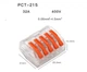 Клемники PCT-215-T - 5 контактів для з'єднання проводів. Клемнік, 32A, 400В, 0.82 - 4мм² - зображення 2