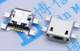Micro USB разъем, арт.100168-2 - изображение 1