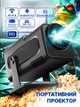 Портативный мини проектор Projector HY320 Ultra HD 4K до 130 дюймов, HDMI, Android и iOS, Bluetooth 5.0, Wi-Fi 6, мультимедийный домашний кинотеатр - изображение 1