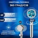Душова лійка SmartLife WC-007 турбо вентилятор + фільтр + режим Стоп Chrome/Blue - зображення 4