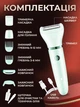 Аккумуляторный эпилятор для бритья тела, бровей и носа 3 в 1 с USB и Водонепроницаемый корпус IPX7 Белый + Щетка для очистки - изображение 2