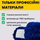 Моп для швабри плоский кишені/стрічки Насадка на швабру мікрофібра Моп 60см White Sail Ганчірка для швабри - зображення 3