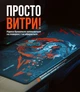 Игровой коврик для мыши 900x400x4мм Tatsu Dragon | Водостойкая геймерская поверхность Selerity mp01td Красный+Белый+Сірий+Чорний 900x400x4мм (999868) - изображение 4