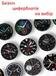 Смарт-часы Microwear L19 (тонометр, пульсоксиметр, Экг, 2 ремешка) - изображение 2