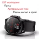 Смарт-часы Microwear L19 (тонометр, пульсоксиметр, Экг, 2 ремешка) - изображение 5