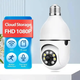 Wi-Fi камера видеонаблюдения под цоколь Е27 Smart Camera 360° - изображение 4