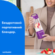 Портативный блендер Nutribullet PortableNBP003PU - изображение 2