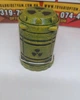 Ночник светильник Nuclear Reactor ядерный реактор с подсветкой фонарь лампа 190х68 мм - изображение 4
