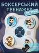 Настінний тренажер для боксу EnjoyFit для дітей та підлітків з рукавичками Білий - зображення 1