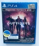 Outriders Day One Edition, русская версия - диск для PlayStation 4 - изображение 2