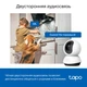 Камера видеонаблюдения TP-Link TAPO C220 (TAPO-C220) - изображение 2