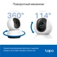 Камера видеонаблюдения TP-Link TAPO C220 (TAPO-C220) - изображение 7