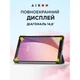 Чехол для планшета AirOn Premium Lenovo Tab M8 4th Gen (TB-300FU) + protective film black (4822352781092) - изображение 3