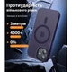 Чехол ударостойкий матовый WAVE Premium Matte Insane Case with MagSafe для Apple Iphone 13 Pro Max Deep Purple + Подарок защитное стекло Pixel для Apple iPhone - изображение 5