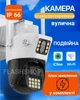 Wifi Двойная камера видеонаблюдения 8 мп 4K HD двойная поворотная уличная IP камера с двумя объективами 8mp (белая) - изображение 1