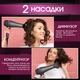 Фен для волос, профессиональный мощный фен с насадками VGR с концентратором и диффузором 2200 Вт для сушки и укладки волос - изображение 2