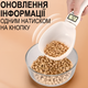 Кухонна мірна ложка з вбудованою вагою UChef DSS02, для зважування круп, дитячого харчування та корму для тварин - зображення 6