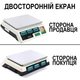 Электронные торговые весы до 30 кг Digital Lion ACS-A9, торговые весы для точности до 5г, white - изображение 6