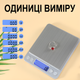 Цифровые электронные ювелирные весы Digital Lion I2000 с 2 лотками | карманные весы, с точностью до 0,1г , до 2 кг - изображение 7
