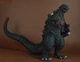 Шин Годзилла Movie Monster Series Shin Godzilla Action Figure Bandai - изображение 2