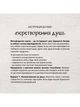 Метафорические карты Преображение души (на украинском языке) 000306028 - изображение 5