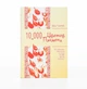 Книга "10 000 полум'яних квітів: 207 обраних афоризмів" (рос., 2008) Автор Шрі Чинмой - зображення 2