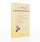 Книга "10 000 полум'яних квітів: 207 обраних афоризмів" (рос., 2008) Автор Шрі Чинмой - зображення 3