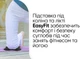 Подставки под колени и локти для йоги EasyFit EF-1931 2 шт. Черные (56003580) - изображение 2