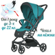 Детская прогулочная коляска LYRA ME 1099 Sea green - изображение 1