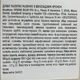 Донат Maestro Massimo с шоколадным кремом 300 г (8050705431106) - изображение 2