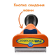 Фурминатор для собак FURmate середній з кнопкою (0609ОК) - зображення 3