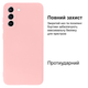 Чехол Silicone case для Samsung S21 FE (01) Pink Sand розовый - изображение 2