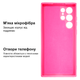Чехол противоударный Silicone case защита камеры Kassel для Samsung S24 Ultra (21) ярко розовый Shiny Pink - изображение 3