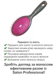 Щетка для волос Salon Professional массажная 8H61 - изображение 2