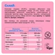 Батончики шоколадные FIZI Chocolate Bar 10х45g (1086-2022-10-0336) - изображение 6