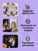 LED подсветка для зеркала набор на 10 лампочек Vаnіtу Міrrоr Lіghts с регулировкой яркости для макияжа на липучках от USB, 3 режима освещения - изображение 4