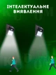 Уличный фонарь прожектор COB светильник на солнечной батарее с датчиком движения на стену - изображение 2