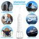 Іригатор PECHAM travel white PC-1581 (4822119080614) - зображення 6