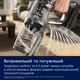 Аккумуляторный пылесос Electrolux EP83HB25UV - изображение 4