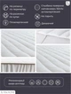 Наматрасник U-tek Simple с резинками по углам 160x200 см (S160200) - изображение 3