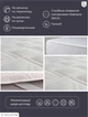 Наматрацник U-tek Comfort Summer з резинкою по периметру 200x220 см (CSF200220) - зображення 3
