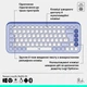Клавiатура бездротова Logitech Pop Icon Keys Lilac (920-013074) - зображення 7