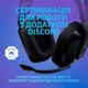 Гарнітура Logitech G335 Black (981-000978) Чорний - изображение 13