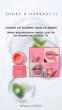 Ночная маска для губ Laneige Lip Sleeping Mask 3 г (HLT001) - изображение 2