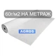 Агроволокно белое 60г/м² Ширина 3,2 м “AGROS” - изображение 1