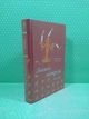 Звіяні вітром, Книга 2, Марґарет Мітчелл, Книголав - зображення 2