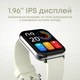 Смарт-годинник HiFuture Zone2 Silver/Grey - изображение 4